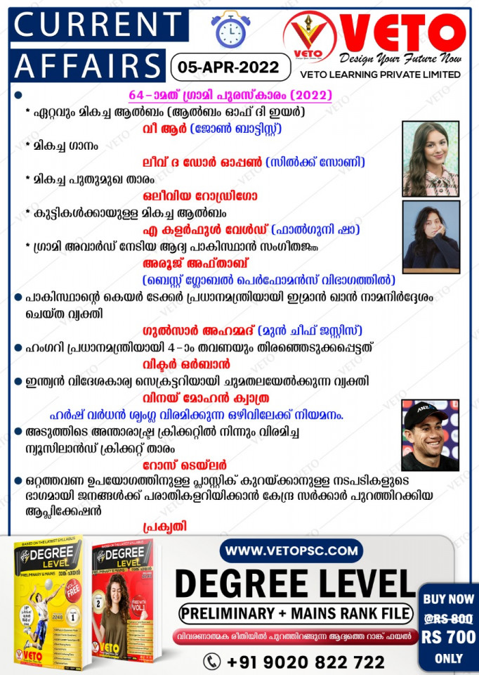 CURRENT AFFAIRS